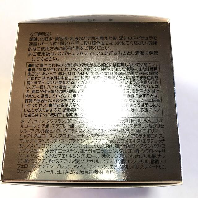 新品未開封 オバジ ダーマアドバンスドリフト 50g リニューアル品
