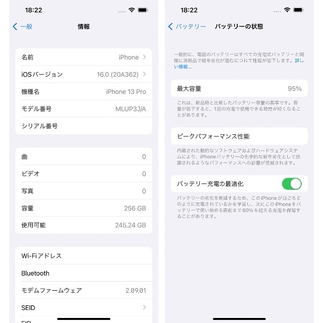 iPhone13Pro 256GB SIMフリー シルバー 8