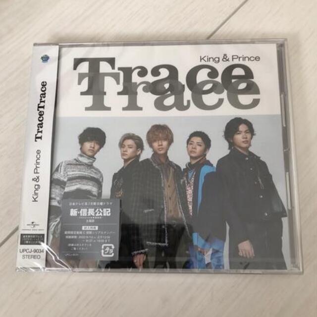 King & Prince(キングアンドプリンス)の新品 King&Prince TraceTrace 通常盤 エンタメ/ホビーのCD(ポップス/ロック(邦楽))の商品写真