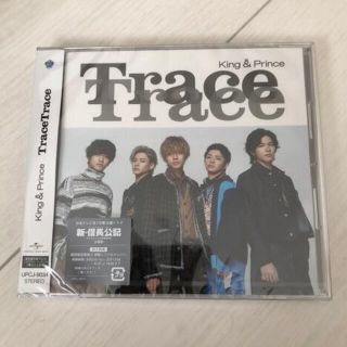 キングアンドプリンス(King & Prince)の新品 King&Prince TraceTrace 通常盤(ポップス/ロック(邦楽))