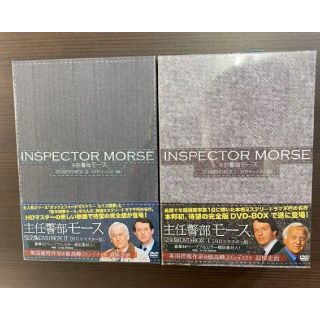 INSPECTOR MORSE 主任警部 モース 完全版 DVD BOX Ⅱ