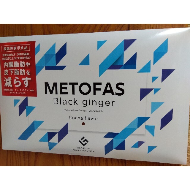 メトファス METOFAS ブラックジンジャー90g
