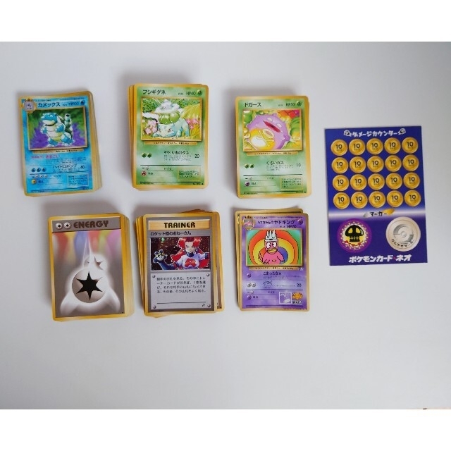 シルバーピーチ 旧ポケットモンスターカード全231枚 overlandkingsph.com