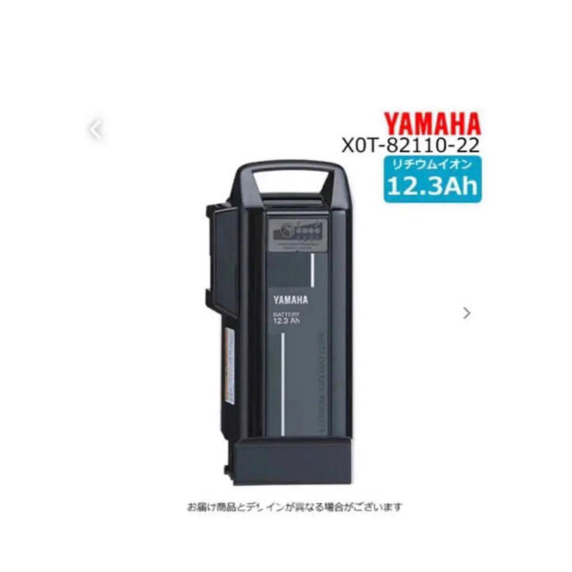 新生活 ⭐未使用⭐ ヤマハ リチウムイオンバッテリー ブラック X0T-82110-22 その他 新生活 ⭐未使用⭐ ヤマハ リチウムイオンバッテリー ブラック X0T-82110-22 その他