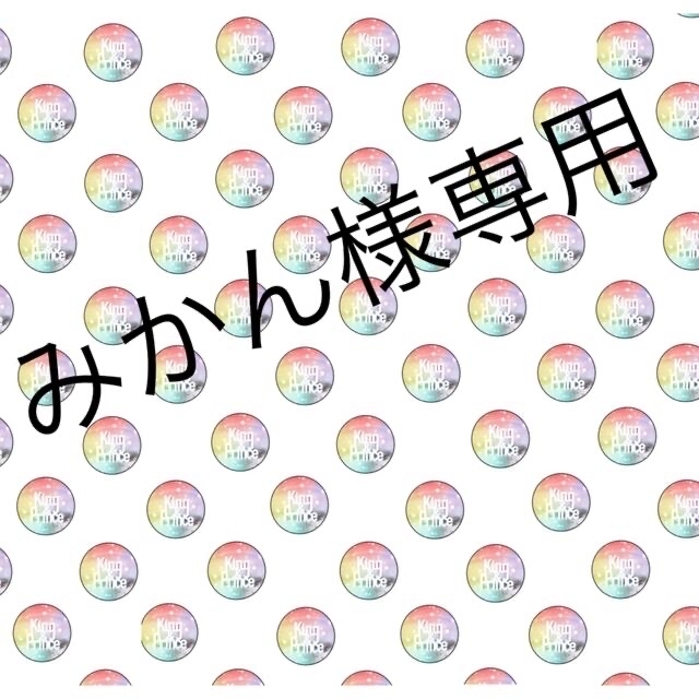 みかん様専用 ハンドメイドのスマホケース/アクセサリー(スマホストラップ/チャーム)の商品写真