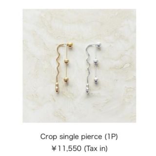 ソワリー(Soierie)のCrop single pierce シルバー　ソワリー　Soierie(ピアス)