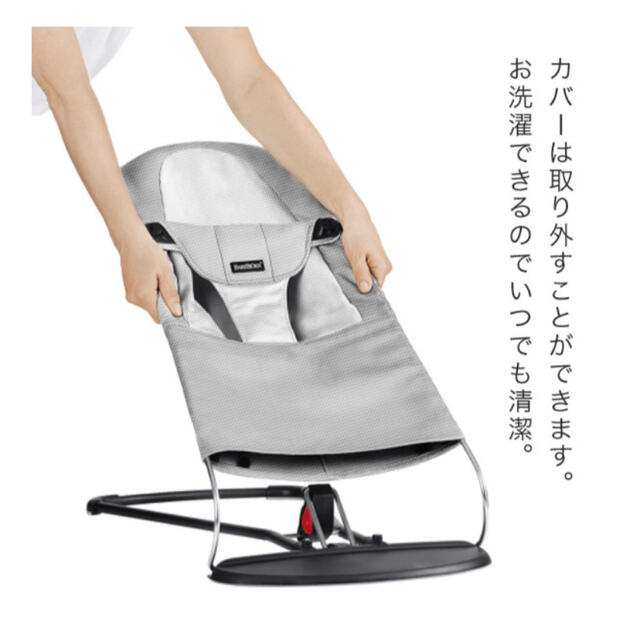 BABYBJORN(ベビービョルン)の※専用※ベビービョルンバウンサー【パーリーピンク】 キッズ/ベビー/マタニティの寝具/家具(その他)の商品写真