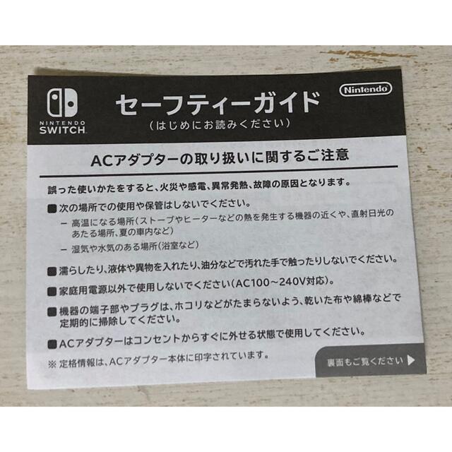 Switch lite ( switchライト) グレー　保護フィルム付　箱なし