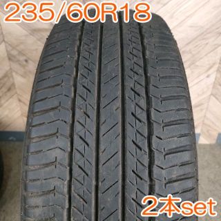 ブリヂストン(BRIDGESTONE)のBRIDGSTONE 235/60R18 DUELER  2本セット YA217(タイヤ)