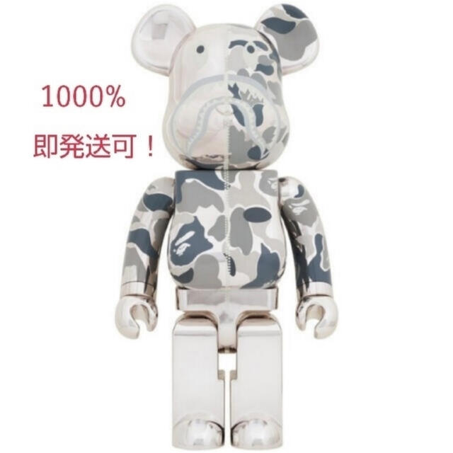 おもちゃBearbrick BAPE(R) CAMO SHARK SILVER 最安値