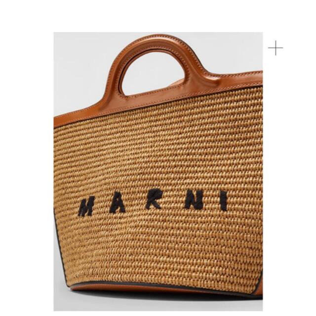 一部予約販売中】 Marni マルニ カゴバッグ 美品 レザー ラフィア かごバッグ+ストローバッグ