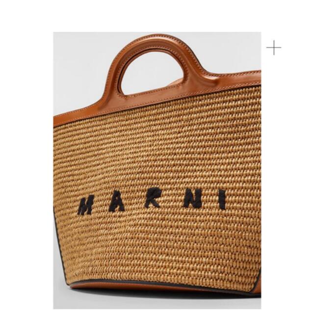 出産祝い Marni - マルニ カゴバッグ 美品 レザー ラフィア かごバッグ