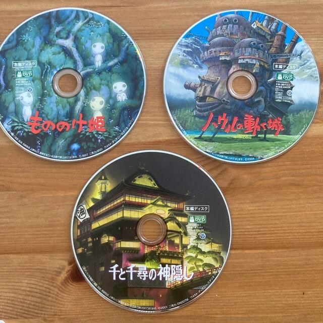 【最新版HD】本編ディスクDVD