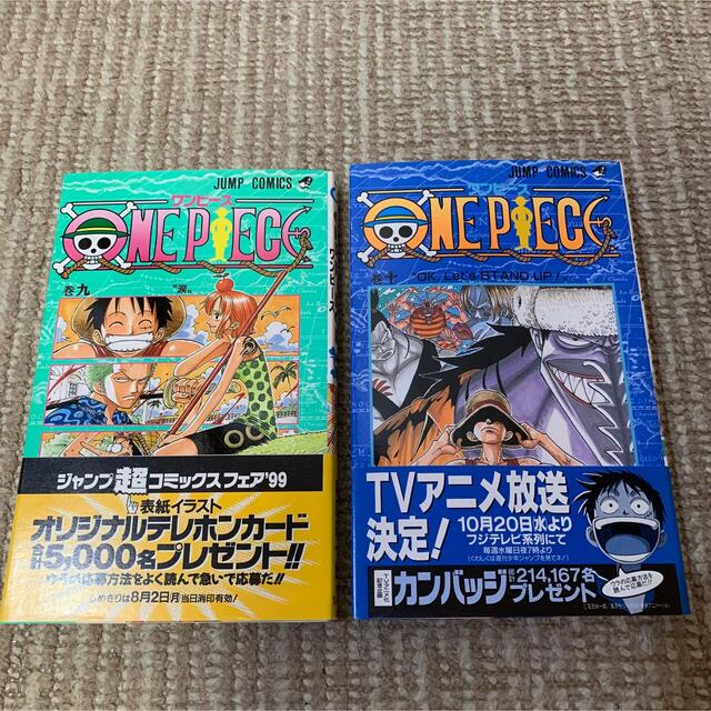 全巻初版 ワンピース 1巻～103巻 計103冊 ○帯、冊子、はがき○全巻