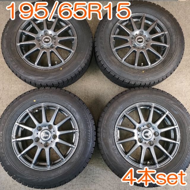 BRIDGESTONE 195/65R15 91Q ブリザック YWH040