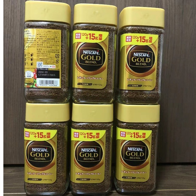 開催中 ネスカフェ ゴールドブレンド 120g 6個セット pantum.rs
