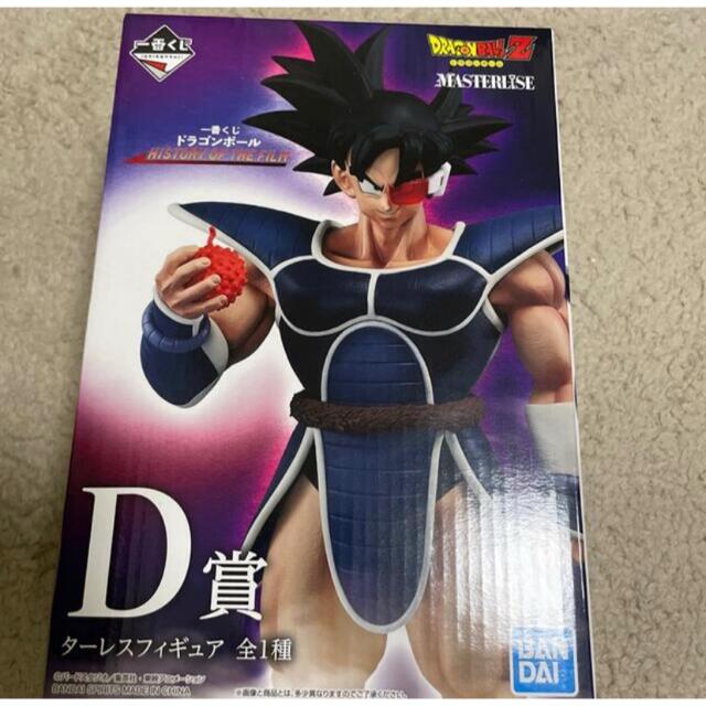 アニメ/ゲームドラゴンボール　一番くじ　ターレス　新品未開封