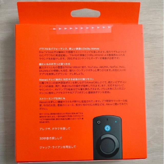 新品未開封 fire tv stick ファイヤスティック　３０台