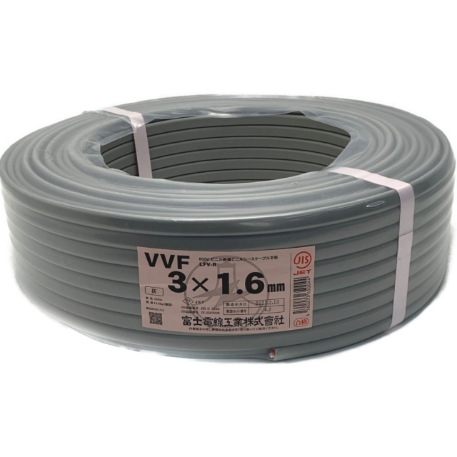 殿堂 型遅れ電線 VVFケーブル 1.6mm3芯 灰色 VVF1.6×3C×100m