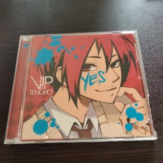 YES　Vip店長(ボーカロイド)