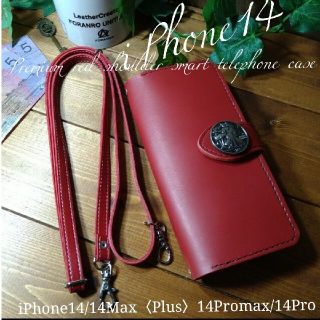 トチギレザー(栃木レザー)のiPhone14Pro❄Premium RED leather shoulder(iPhoneケース)