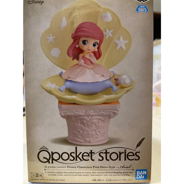 Disney(ディズニー)の【値下げ】アリエル　フィギュア ハンドメイドのおもちゃ(フィギュア)の商品写真