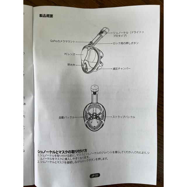 シュノーケル マスク 大人用 スポーツ/アウトドアのスポーツ/アウトドア その他(マリン/スイミング)の商品写真