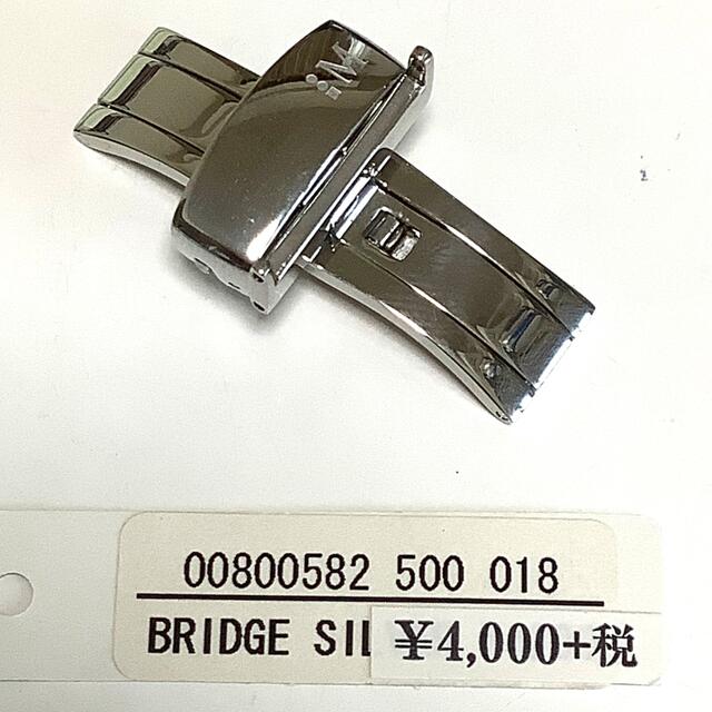 モレラート　Dバックル　18mm用　Bridgeブリッジ　シルバー　観音開き　
