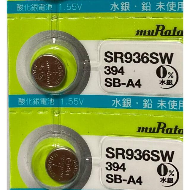 安心の日本仕様SR936SW 394高品質の村田製作所のボタン電池2個 - 1