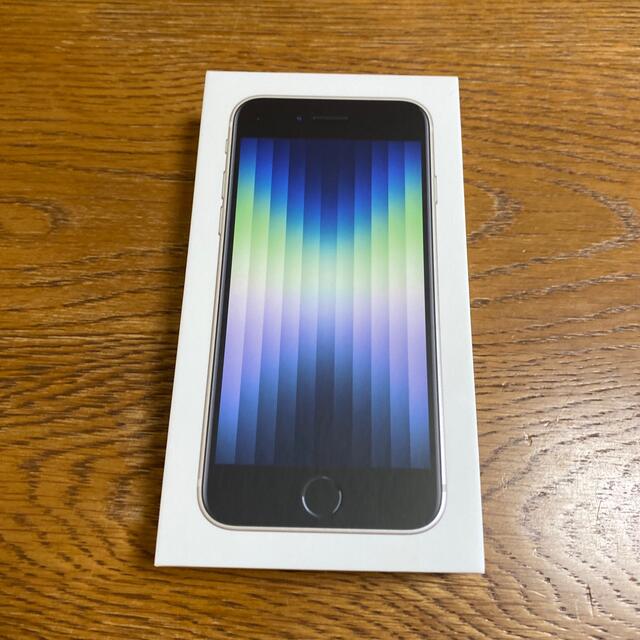 新しいブランド iPhoneSE 64GB第三世代 白 ホワイト スマートフォン本体 新しいブランド iPhoneSE 64GB第三世代 白 ホワイト スマートフォン本体