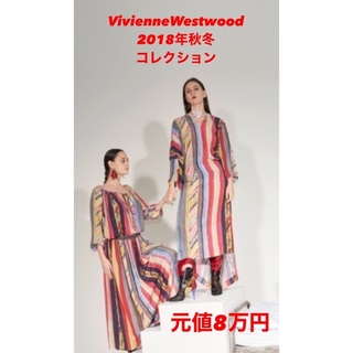 ヴィヴィアンウエストウッド(Vivienne Westwood)のVivienneWestwood ワンピース　2018年秋冬コレクション(ひざ丈ワンピース)