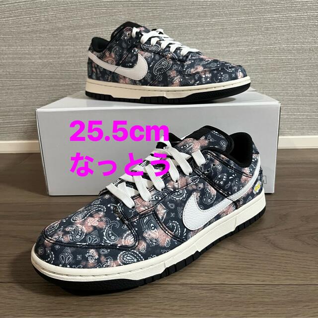 【25.5cm】NIKE DUNK LOW by you靴/シューズ