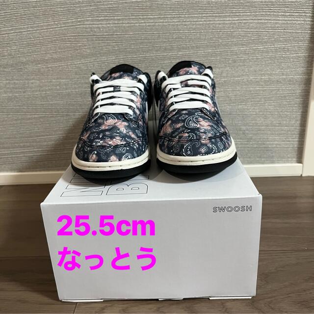 【25.5cm】NIKE DUNK LOW by you