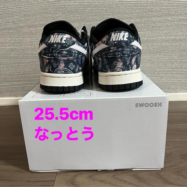 【25.5cm】NIKE DUNK LOW by you