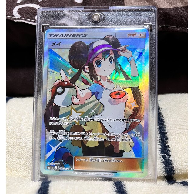 メイSR ポケモンカード マグネットローダー入り 素晴らしい 17500円