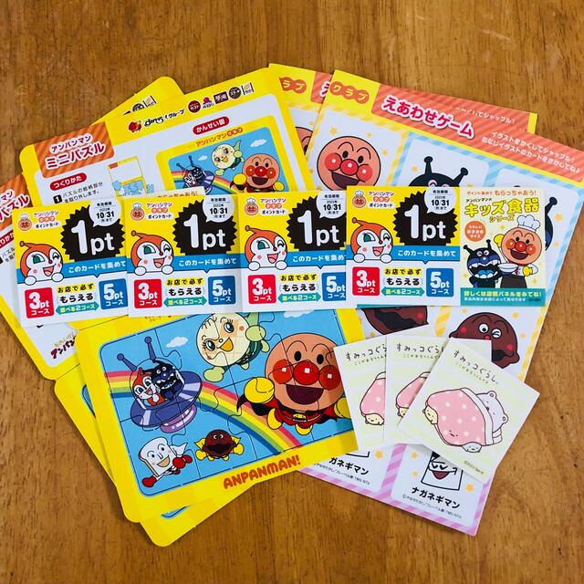 すかいらーく ガスト アンパンマンクラブ 4ポイント おまけ付きの通販 by めろんぱんなshop|スカイラークならラクマ すかいらーく アンパンマンクラブ 4枚 4ポイント キッズ食器 ガスト