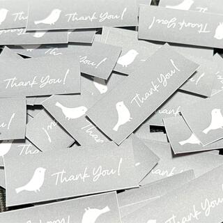【B級品・訳あり】 白い小鳥のサンキューシール 200枚 カット済み グレー(カード/レター/ラッピング)