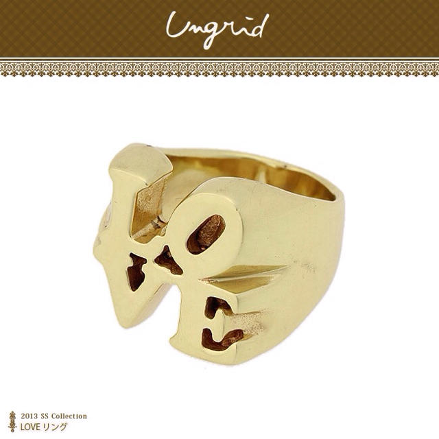 Ungrid(アングリッド)のungrid LOVEリング 新品未使用 レディースのアクセサリー(リング(指輪))の商品写真
