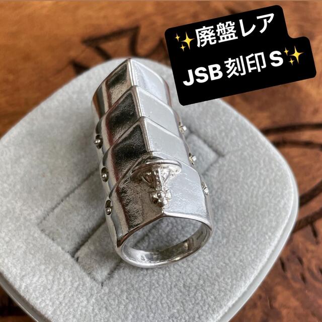 ボトムスス単品 アーマーリング ヴィンテージ M プレート無し 925