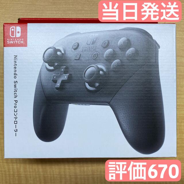 その他Nintendo Switch 純正 Proコントローラー