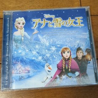 ディズニー(Disney)のアナと雪の女王　CD(映画音楽)