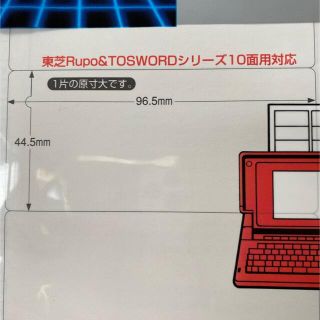 A-one - エーワンパソコン＆ワープロラベルシール表示・宛名ラベル