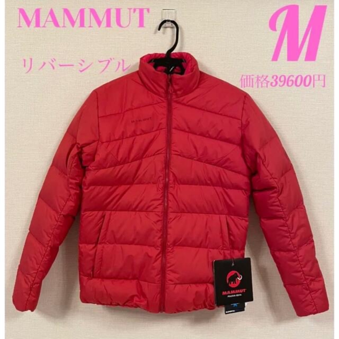 Mammut - マムート MAMMUT ホワイトホーン ダウンジャケット Mammut - マムート MAMMUT ホワイトホーン ダウンジャケット