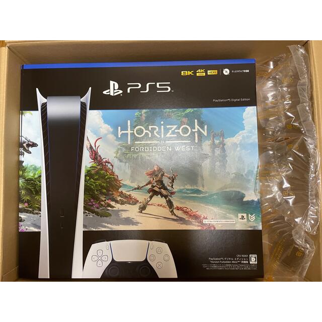 【PS5】 PlayStation5本体  デジタルエディション