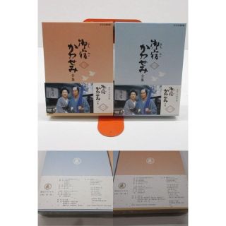 NHKドラマ 御宿かわせみ 全集 第一集 第二集 全2巻セット 時代劇の通販