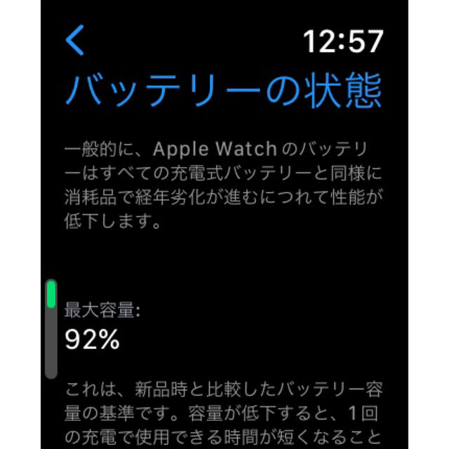 Apple Watch Series 7 GPS アルミニウム 41m