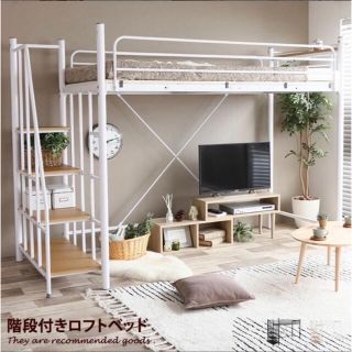 ラクテン(Rakuten)のロフトベッド(ロフトベッド/システムベッド)