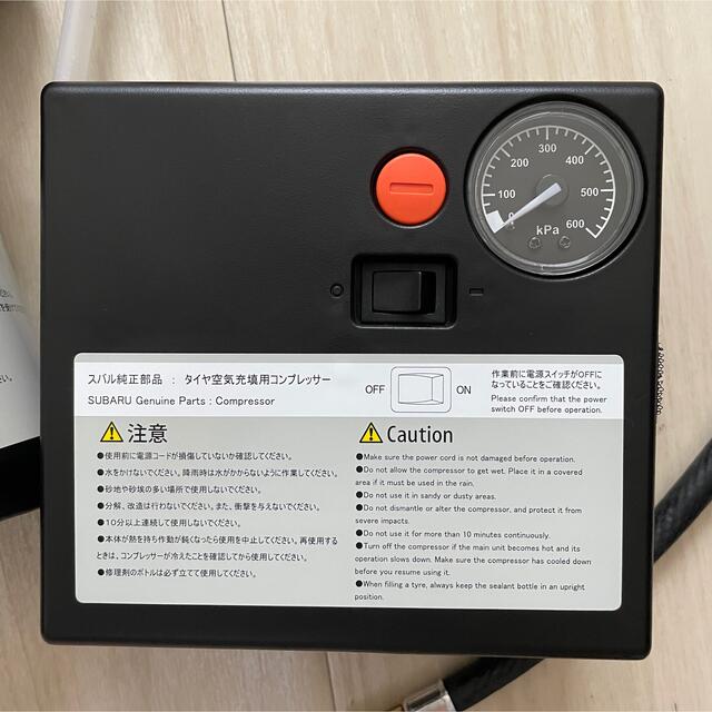 スバル - 【未使用品】スバル純正 応急用パンク修理キットの通販 by