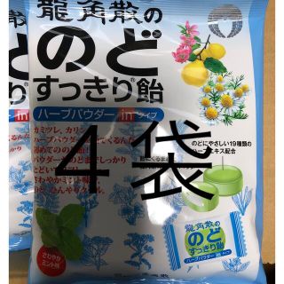 龍角散ののどすっきり飴　ミント味4袋(菓子/デザート)