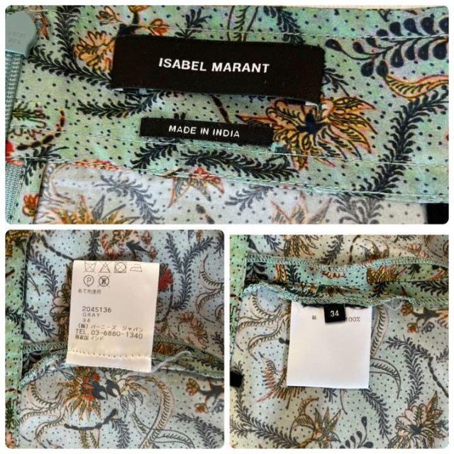 Isabel Marant(イザベルマラン)のISABEL MARANT イザベルマラン 変形スカート 34 シルク100% レディースのスカート(ひざ丈スカート)の商品写真